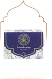 Lavender Soap - LUXURIATELavender SoapSoapLUXURIATELUXURIATE