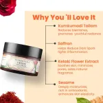 Ubtan Face Cream - 50g — View 18