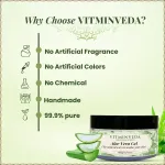 Pure Aloe Vera Gel - 100gm — View 18
