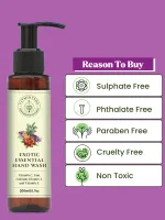 Exotic Essentials Hand Wash 200ml — View 6