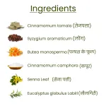 Pain Relief Potli — View 2