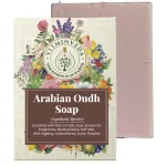 Oudh Herbal Soap Bar - 125gm