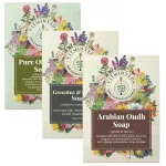 Natural Soap Pack of 3 | Olive Oil, Oudh, Charcoal Green Tea — View 15